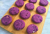 【奶香紫薯山药芋头饼】的做法