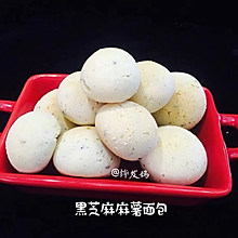 黑芝麻麻薯面包