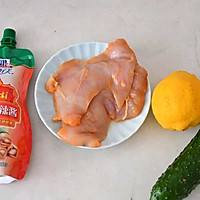 #夏日开胃餐#泰式甜辣鸡胸肉沙拉的做法图解1