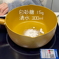 草莓乌龙茶冻--草莓季必吃--神仙美味的做法图解1