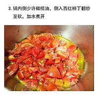 番茄豆腐鱼的做法图解3