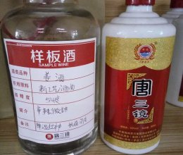 男子不可百日无姜-酿酒技术-唐三镜龙金玲的做法