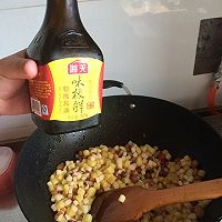 萝卜土豆羹的做法图解5