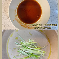 宝宝版葱油拌面的做法图解3