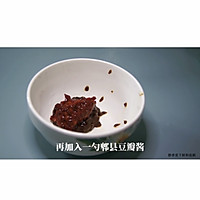 #巨下饭的家常菜#酱香鱼的做法图解7