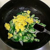 #全电厨王料理挑战赛热力开战！#低脂低卡的秋葵炒鸡蛋的做法图解6