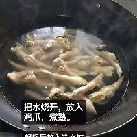 泡鸡爪的做法图解2