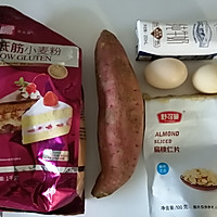 网红红薯千层蛋糕的做法图解1