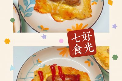 不和面不发酵的香酥酥~香肠酥皮面包