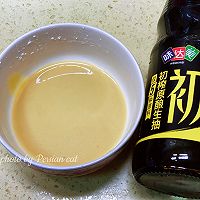 好吃低卡丝瓜蒸北极甜虾的做法图解4