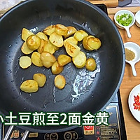 香香辣辣孜然小土豆，材料方便制作简单，外层酥脆，内里沙软。的做法图解2