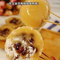 广式小吃 | 牛奶蜜豆钵仔糕的做法图解4