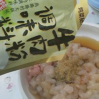 【大喜大牛肉粉试用】之虾仁猪肉锅贴的做法图解5