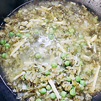 #最是家乡味 冬至大如年#盐齑豌豆冬笋汤的做法图解13