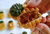 广式月饼通用饼皮隔夜回油（内附凤梨馅小菠萝详细教程）的做法