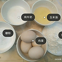 电饭锅版蛋糕（史上最详细版本）的做法图解1