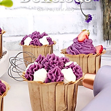 超赞的紫薯芋泥纸杯蛋糕 | 零失败不翻车