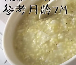 缓解积食粥的做法