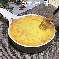 #时令蔬菜最养人#芝士红薯的做法图解7