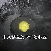 馆子味的炒青菜的做法图解2