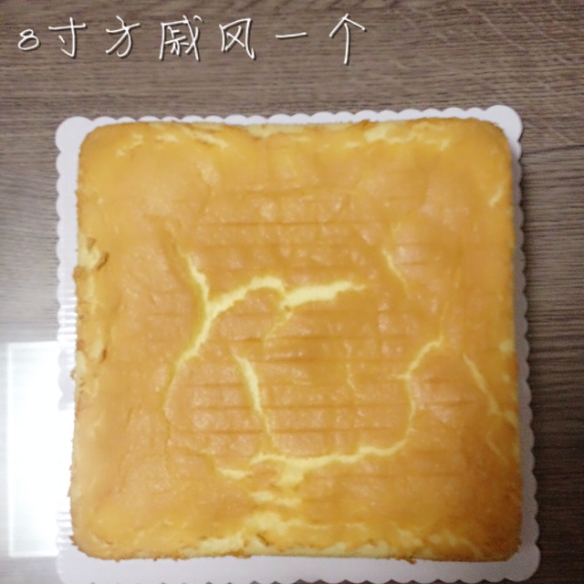 托马斯蛋糕的做法图解1