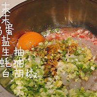 鸡汤馄饨的做法图解10