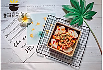 含主又含辅的减脂餐：南瓜芋头蒸鸡腿的做法
