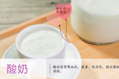 如何用面包机制作酸奶（美的面包机版）