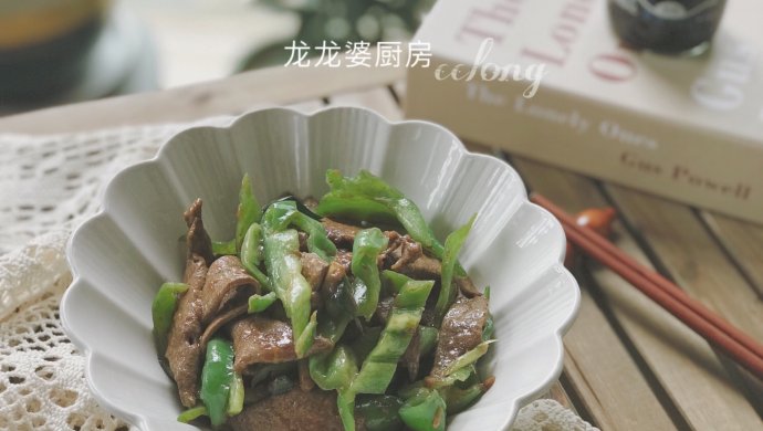 【小炒猪肝】