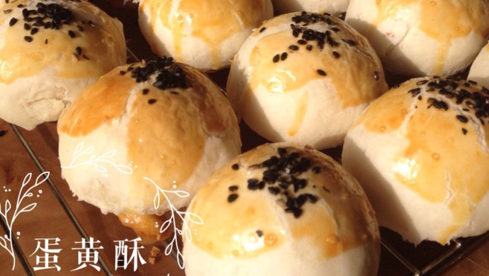 酥皮云腿月饼