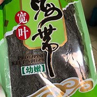 冬瓜排骨海带汤的做法图解2