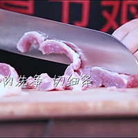 肉末炒土豆条的做法图解1