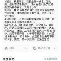 懒人大馒头的做法图解1