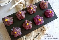 #15分钟周末菜#水晶紫花饺的做法