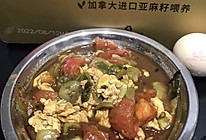 #未来航天员-健康吃蛋#丝瓜炒蛋的做法
