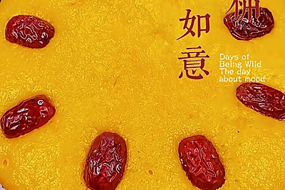 南瓜发糕