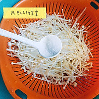 金针菇培根卷的做法图解1
