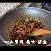 肉沫川香茄子的做法图解18