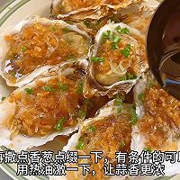 夏季最受欢迎下酒菜：自制金银蒜蓉粉丝蒸生蚝、香辣爆炒小海鲜的做法图解18