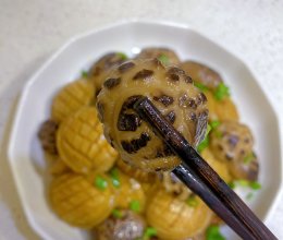 荟万珍：高压锅花菇焖鲍鱼，神仙美味居家制作！的做法