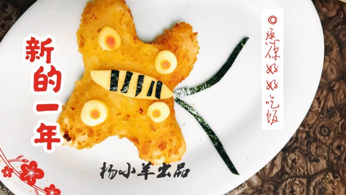 鲜虾蝴蝶嘎嘣脆