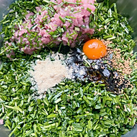 韭菜猪肉饺子的做法图解2