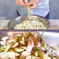 【槐花杂粮蒸菜】的做法图解2