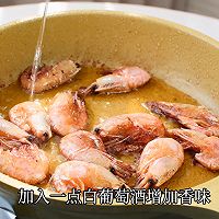 #鸡汁入家宴 感恩正当“食”#蒜香奶油加拿大北极虾意面的做法图解3