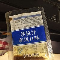 减脂蔬菜沙拉的做法图解6