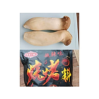 烧烤味杏鲍菇的做法图解1