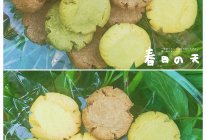 玛格丽特的做法