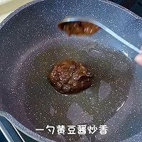 砂锅牛肉的做法图解8