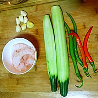 青瓜炒虾仁的做法图解1