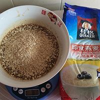 燕麦酥饼（无温控小烤箱）的做法图解6